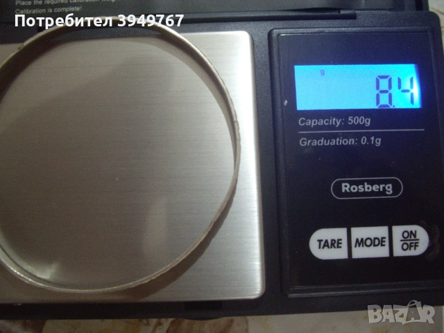 Гривна, снимка 4 - Гривни - 54365686