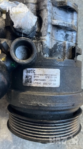 Dynamic Drive хидравлична помпа  за X5 Х6 F01 F02 F07, снимка 2 - Части - 52770873