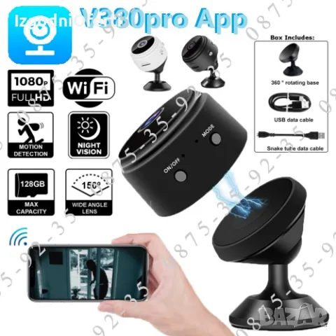 Мини WIFI IP скрита,шпионска, охранителна камера.  Бебефон Mini HD Camera