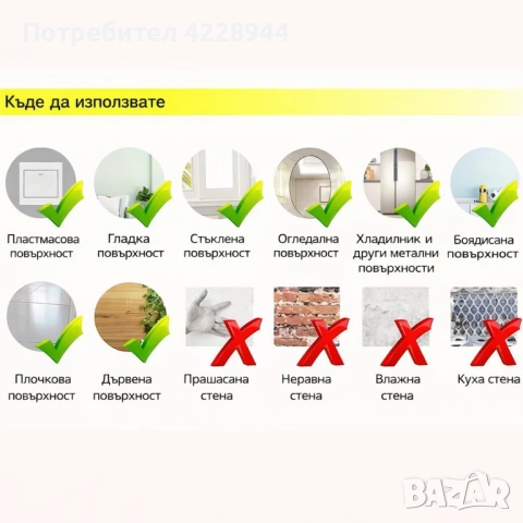 Бели сватбени булченски стикер надпис за обувки фотосесия I do Me too, снимка 8 - Сватбени аксесоари - 53218223