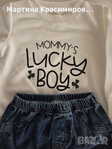 Детски комплект, снимка 2 - Комплекти за бебе - 54353892