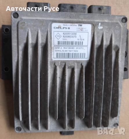Компютър двигател ECU  Delphi DCM1.2  , 8200513058 , 8200603070 ,  R0410B036