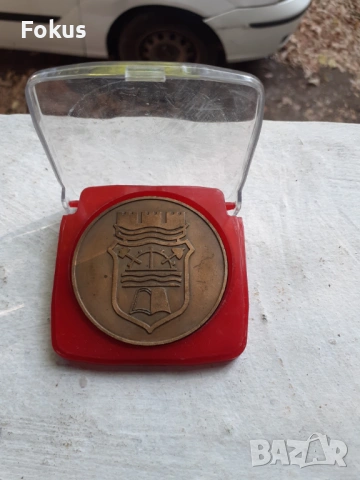 Стар бронзов плакет ВМЕИ Габрово 1964