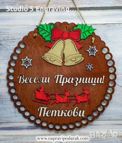 Коледна украса за врата, снимка 1 - Коледни подаръци - 42521247