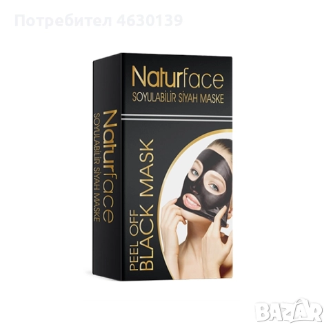 Маска против черни точки, снимка 2 - Козметика за лице - 52200080