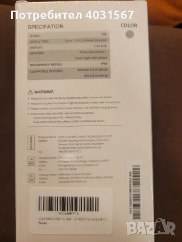 Нов смарт часовник - с обаждания, гласов контрол, брояч, водоустойчив, снимка 2 - Смарт гривни - 49377108