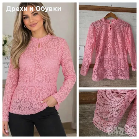 Розова блуза дантела