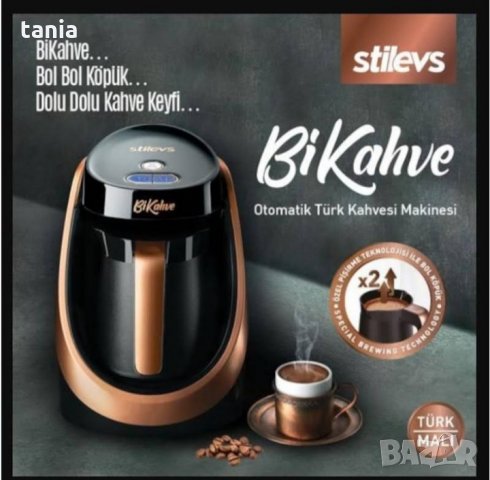Кафемашина за турско кафе , снимка 2 - Кафемашини - 30896265