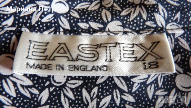 Дамско лятно костюмче - английски на фирма ЕАSTEX, снимка 7 - Костюми - 37791172