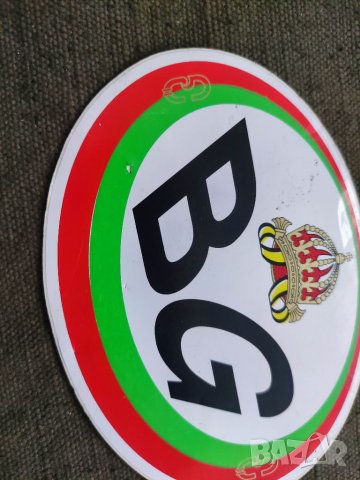 Продавам Лепенка за кола BG, снимка 2 - Други ценни предмети - 35432834