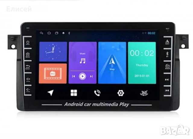 Мултимедия 9" навигация с Андроид и GPS за BMW E46 3 серия 1998-2006, снимка 2 - Аксесоари и консумативи - 34941246