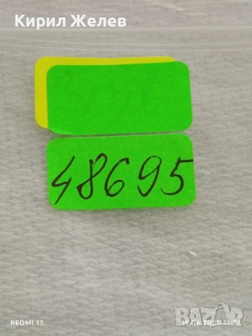 Рядка значка ГРАЖДАНСКА АВИАЦИЯ ИЛ-76 уникат за КОЛЕКЦИОНЕРИ 48695, снимка 6 - Колекции - 50721690