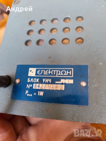 Блок УНЧ за Лен,Електрон #3, снимка 4 - Други ценни предмети - 44149327