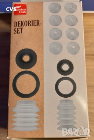 Комплекти за декорация на сладки, мъфини и торти Kitchen Club , снимка 4 - Аксесоари за кухня - 31163856