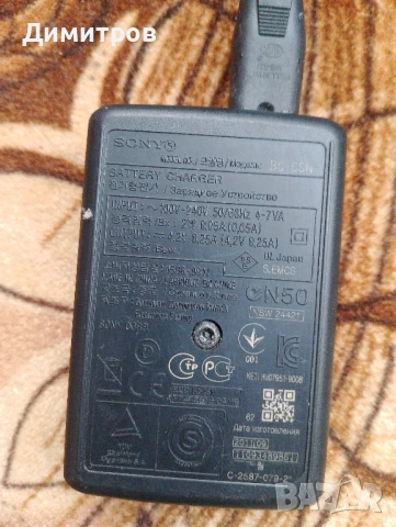 Sony Cybershot оригинална зарядна станция , снимка 2 - Фотоапарати - 51079346