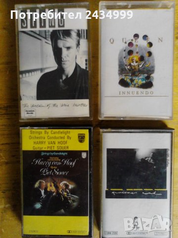 Продавам аудио касетки., снимка 2 - Аудио касети - 34220647