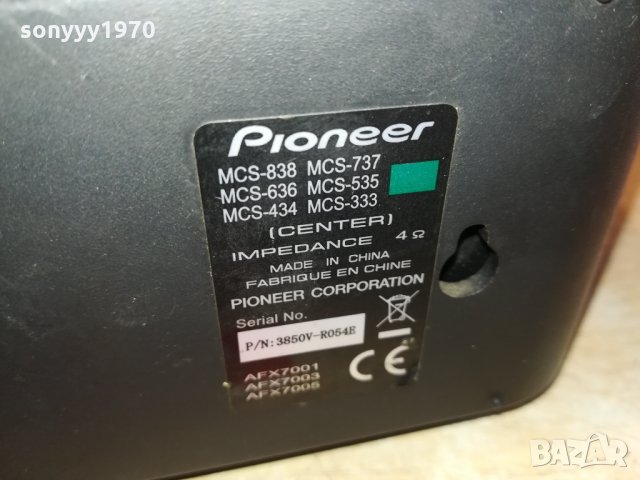 PIONEER-CENTER SREAKER-ВНОС FRANCE 0202221130, снимка 15 - Тонколони - 35644146