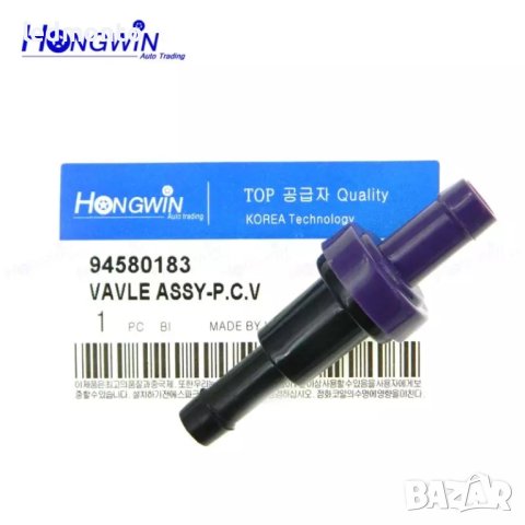PVC Клапан за картерни газове OEM 94580183 Chevroltet Mazda RX-7  Suzuki Swift, снимка 7 - Части - 42237442