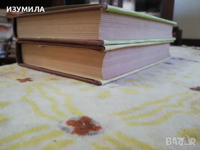 Скарлет 1-2 Александра Рипли, снимка 3 - Художествена литература - 48028276