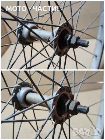 Алуминиева Предна Капла За Ретро Велосипеди 26' Цола / НОМЕР 40., снимка 4 - Части за велосипеди - 49577096