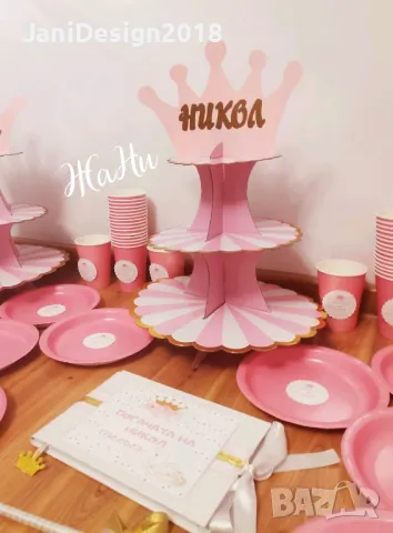 Украса За бебешка погача , снимка 2 - Други - 47348918