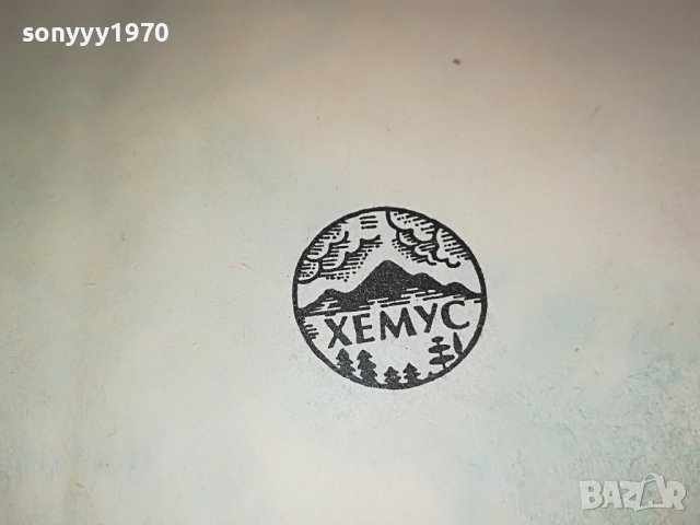 ЮРСКИ ПАРК-КНИГА 1202231601, снимка 6 - Други - 39648503