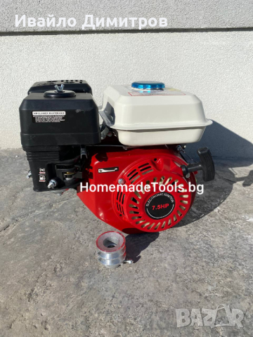 Немски Бензинов двигател за Мотофреза 7.5кс, снимка 3 - Други инструменти - 44716762