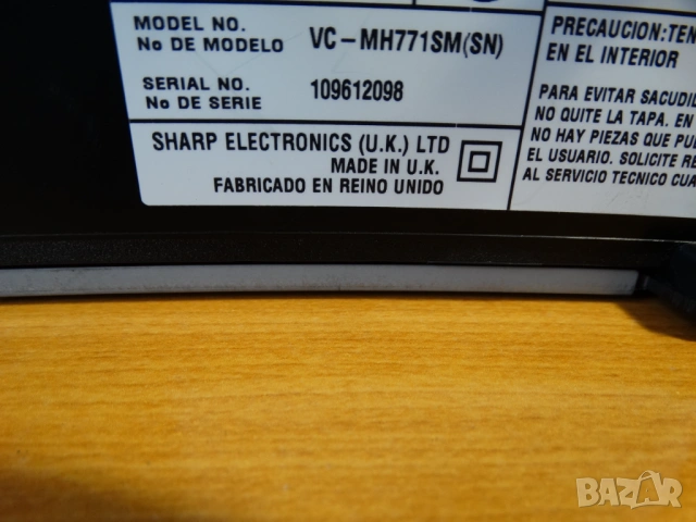 SHARP VC-MH771SM, снимка 14 - Плейъри, домашно кино, прожектори - 54173512