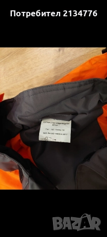 Костюм студо и водозащитен зимен., снимка 2 - Костюми - 52772887