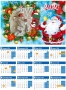 Еднолистни календари 2026г., снимка 17