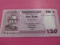 Банкнота Бангладеш-15988, снимка 2
