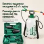 градински комплект, снимка 1