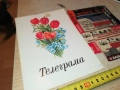 ТЕЛЕГРАМА ОТ СОЦА-АНТИКА/РЕЛИКВА 0312251853, снимка 1