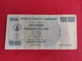 Банкнота ЗИМБАБВЕ МНОГО КРАСИВА ЕКЗОТИЧНА ПЕРФЕКТНА ЗА КОЛЕКЦИЯ ДЕКОРАЦИЯ - 27430