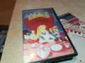 ALICE IM WUNDERLAND-VHS VIDEO TAPE 0102251719, снимка 11