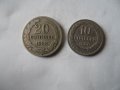 монети от 1888 г., снимка 3