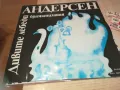 АНДЕРСЕН-ДИВИТЕ ЛЕБЕДИ-ПЛОЧА 1610241206, снимка 1