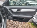 Салон от Мерцедес Ц класа W204 седан , снимка 5