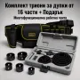 комплект трион за дупки, снимка 1