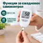 Глюкомер за кръвна захар, снимка 2