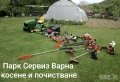 косене на трева, рязане(кастрене) на дървета,почистване на терени, снимка 8