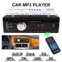 Радио MP3 Player за кола USB Bluetooth AUX SD 4x60W различни видове, снимка 11