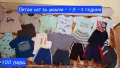 Летен сет с дрехи за момче - 1,5-2 години , снимка 1