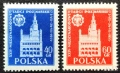 Полша, 1955 г. - лот от марки на тема личности, музика, архитектура, спорт и др., снимка 4