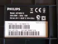 Аудио система Philips AZ 1826/12, снимка 6