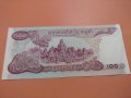 Банкнота Камбоджа-16210, снимка 1