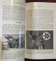 Utes. The Mountain People, снимка 5