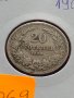 Стара монета над стогодишна 20 стотинки 1906г. Княжество България за колекция - 25069, снимка 11