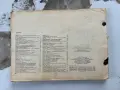 Ръководство, схеми и настройки на Лада, снимка 2