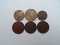 лот монети от 1951 - 1954 г.